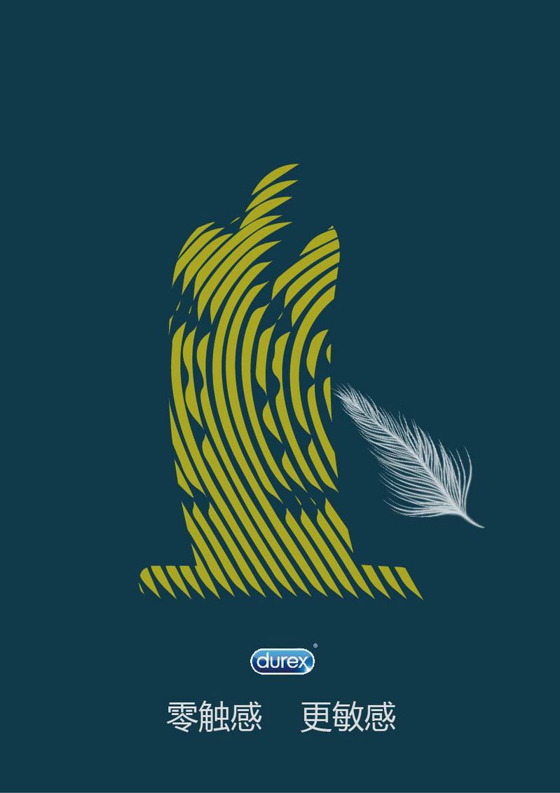 获奖作品《城市守护者》 广告设计的创新与温度