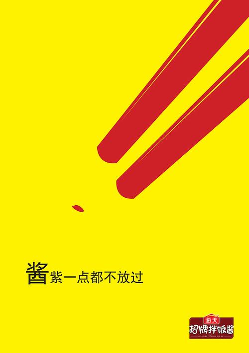 大广赛与金犊奖获奖平面广告设计赏析 创意与策略的完美融合