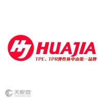 中山市坦洲镇恒兴隆塑胶制品厂2014年度企业年报信息查询与管理咨询